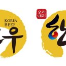 영천축산물도매직판장 이미지