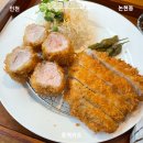 세븐일레븐 인천논현제일점 | ❝ 인천/논현동 : 논현동 돈까스 맛집 _동백카츠 인천논현점 ❞