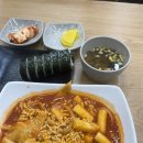🍜 김밥천국 라볶이 &amp; 야채김밥 먹방 후기