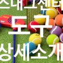 스내그센터대구