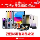 분당서현1-D-3 이미지