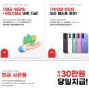 인터넷 어디로 옮길까 고민이신분들 더드림통신에서 인터넷할인 무료상담 받아보세요