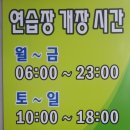 B&B골프아카데미