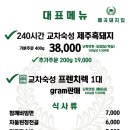 매곡돼지집