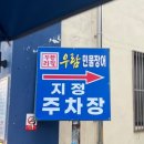 산호동185 이미지