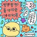 장미정원민박 이미지