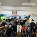 김천동부초등학교 이미지
