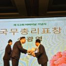수상경로당 이미지