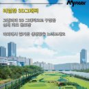 스크린골프솔루션 이미지