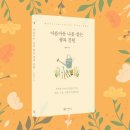 글로벌미래융합교육원 이미지