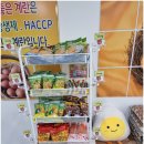 좋은계란할인점 - 송파구 올림픽로35길 124 | 좋은계란할인점