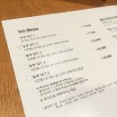 농부(NONG BU)