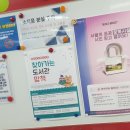 문래도서관 이미지