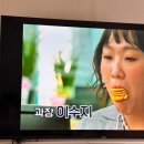 깡우동 송파방이점 이미지