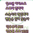 지나친 억측은 자제를 부탁드립니다? 이미지