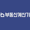 월곡탑공인중개사사무소 이미지