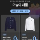 탑뽑기 이미지