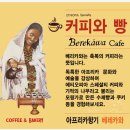 아프리카교육문화원 이미지