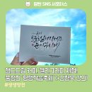 [단기강좌]성인 핸드드립 커피만들기 | ☕핸드드립 커피, 🖋캘리그라피 체험부터~ 📝강형욱 훈련사 강의까지! 풍성한 &lt;평생학습축제-Y교육박람회...