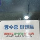 옛날장수족발 이미지