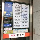 청주본가 청원직영점 이미지