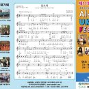 알로하 우쿨렐레 이미지