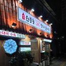 장터24시 | (인천) 주안동 신기시장 24시 장터순대국 맛집 내돈내산 후기