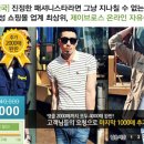 제이브로스 이미지