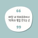 365할인마트 이미지