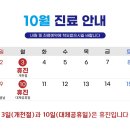 구리위담한의원 네이버블로그
