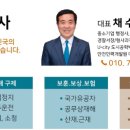 청원 행정사 이미지