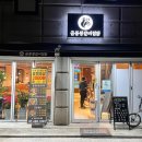 금봉왕갈비찜닭 이미지