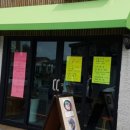 일번지해장국 - 30171 | 일번지해장국