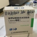 백신상회 이미지
