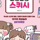 도안문고 이미지