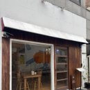 후포리 | 전주 객리단길 신상 맛집 한식당 후포리 다녀온 후기