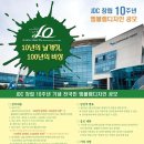 광고디자인 비상 이미지
