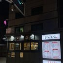 건대 가성비 초밥 맛집 홍도초밥 추천 후기