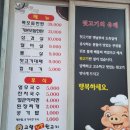 고령참숯뒷고기 이미지
