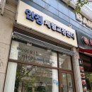 한움체형교정교육센터 | 광주 체형교정 추천 | 기능회복운동전문 안정체형교정센터 다녀온 후기