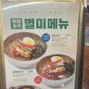 유가네닭갈비부산 이미지