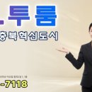 SN공인중개사사무소 이미지