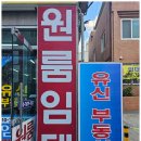 원탑공인중개사사무소 이미지