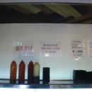 돼지굽는정원 - 제주시 협재2길 8-7 | 돼지굽는정원
