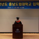 충남도립대학교 이미지