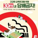 영동어린이집 이미지