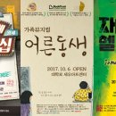 라인업 주식회사 위드인뉴스