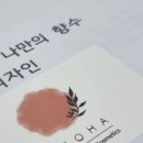 서하아로마 - 정선군 녹송로 78 | 서하아로마