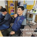 창원크레인