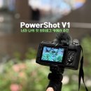 주식회사 하이즈야코리아 | 캐논 파워샷 V1 입문용 브이로그 카메라 추천 가볍고 쉽다